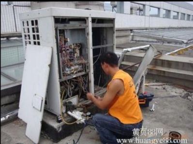 家电安装维修