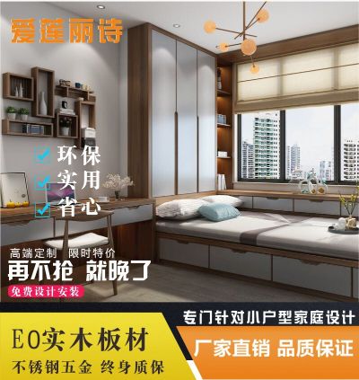 得正定制