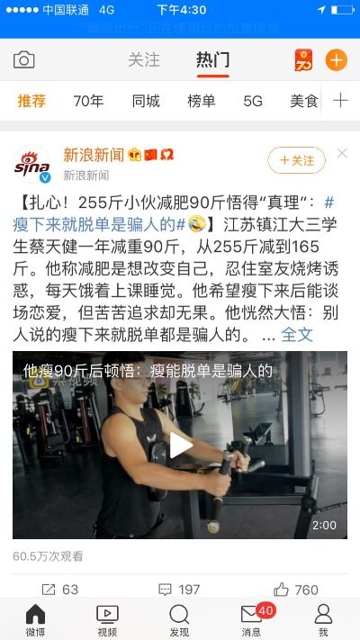 无