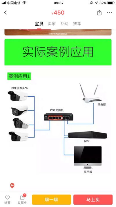 监控摄像头专业安装监控监控安装维修