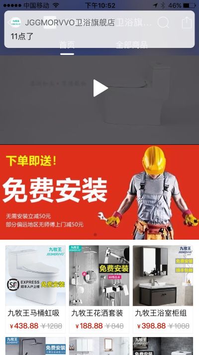 装修