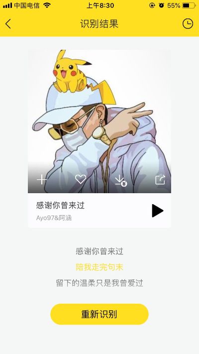 装修