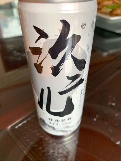 个体