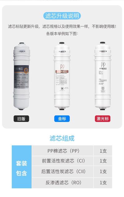 净水器