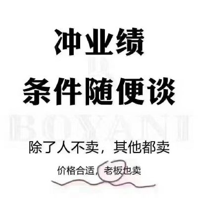 水电安装