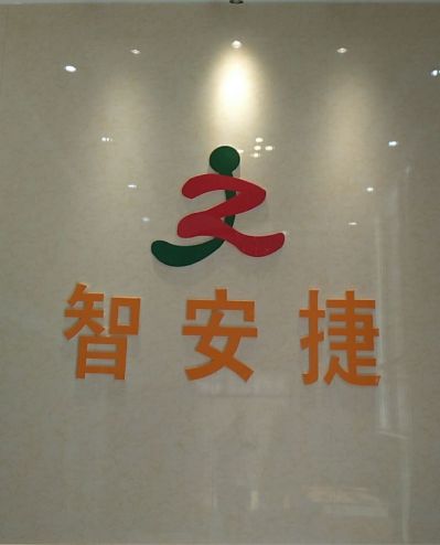 全屋整装