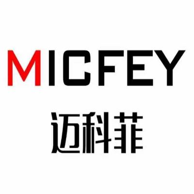 电工