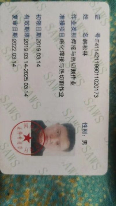 不锈钢楼梯