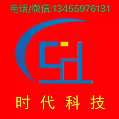 监控安防电脑维修综合布线智能家居
