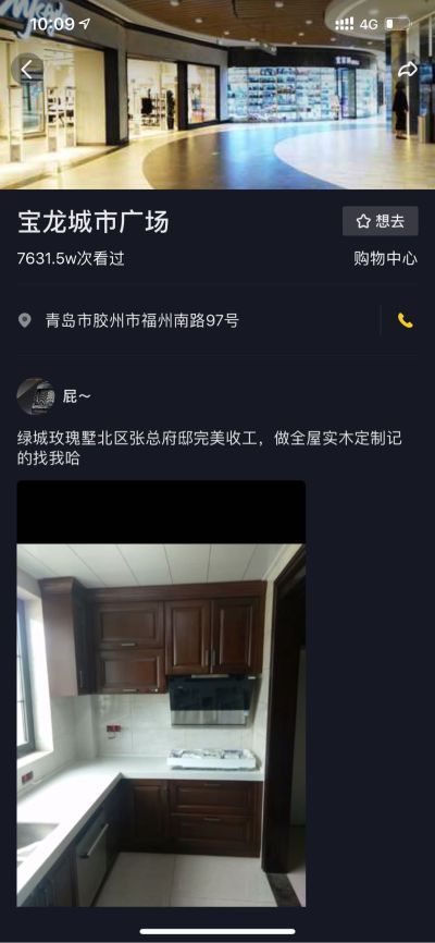 卫浴