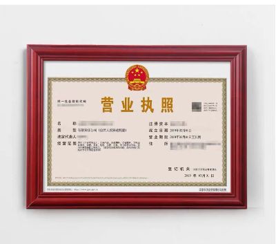 设计