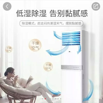 中央空调安装模块新风安装