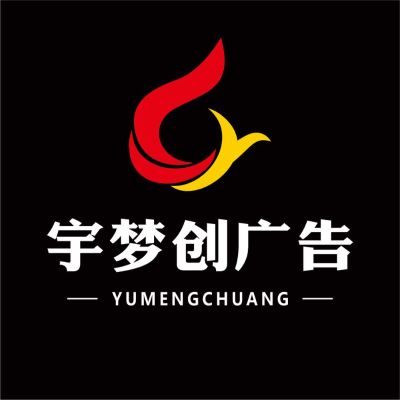 广告