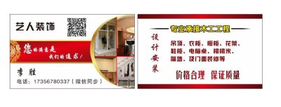 吊顶做柜子专业木工木工