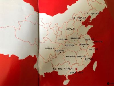 油漆