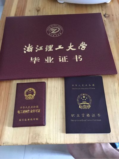 维修安装