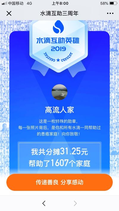 水电设备程序水电设备维修维修安装