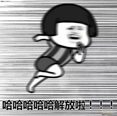 无