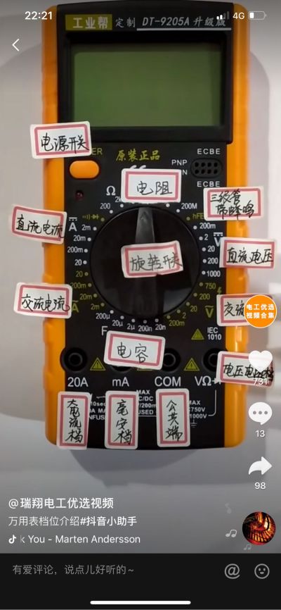 专业水电工程水电安装维修水路排程装修电工排程精装