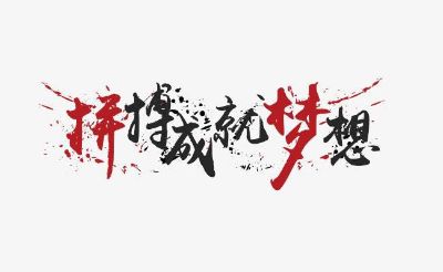 门锁