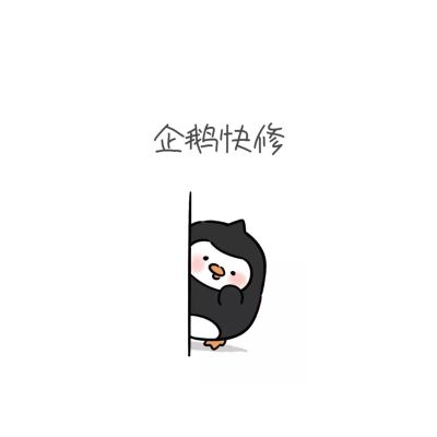 手机维修手机维修