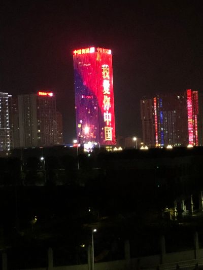 无