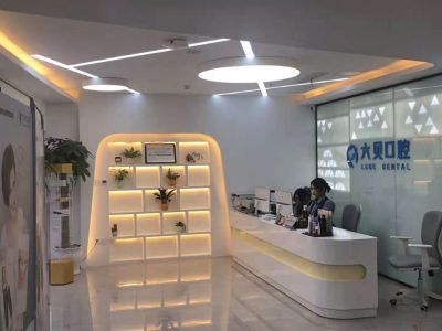 口腔装修口腔诊所装修