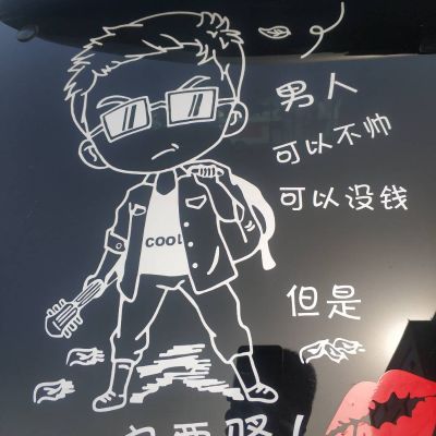 全能