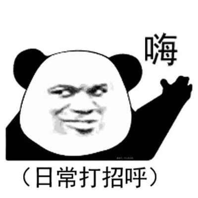 建筑公司