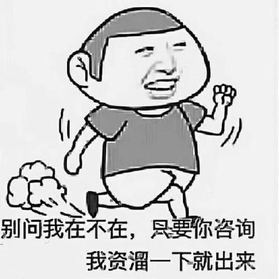 无
