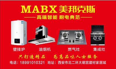 家电水暖水电暖家具