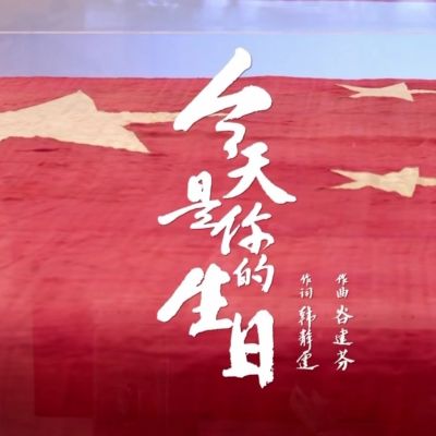 开车