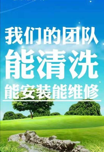 家电清洗安装办公家具安装网购家具安装学校家具安装