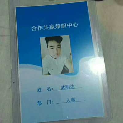 单页派发兼职中心