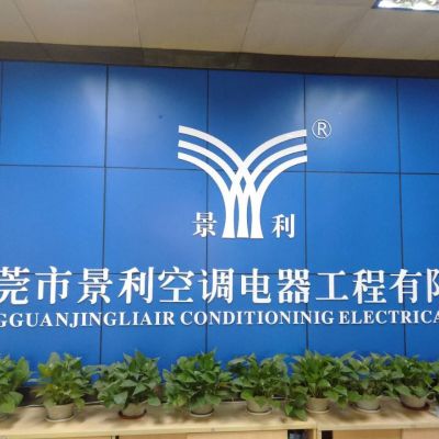 中央空调工程空调热水净水