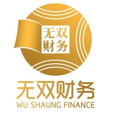 专业出口退税
