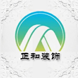 装饰