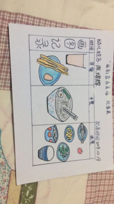 家具安装电焊