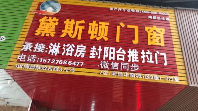 铝合金门窗铝合金门窗