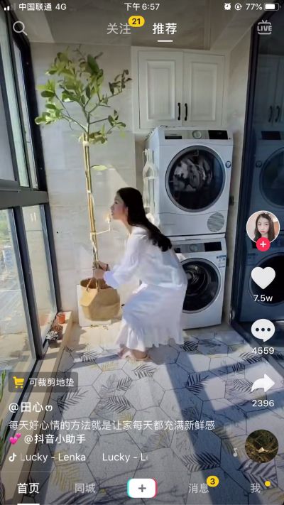自由职业