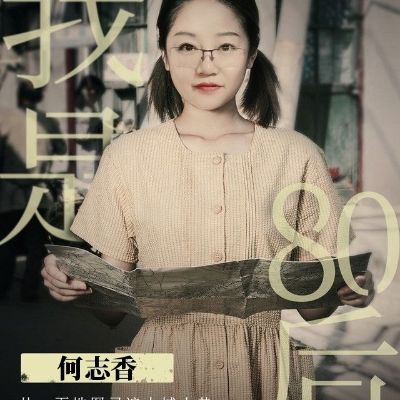 怡欣居家具
