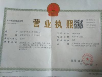 各种拆除防水