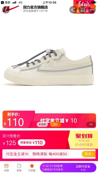 无