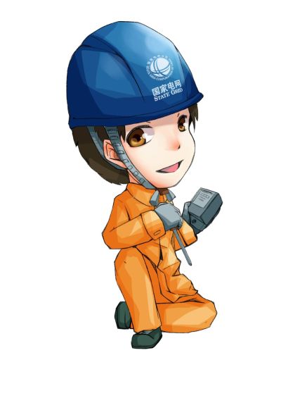 电工