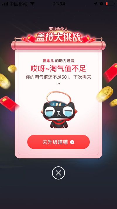 家具