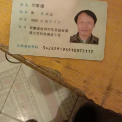 专业油工