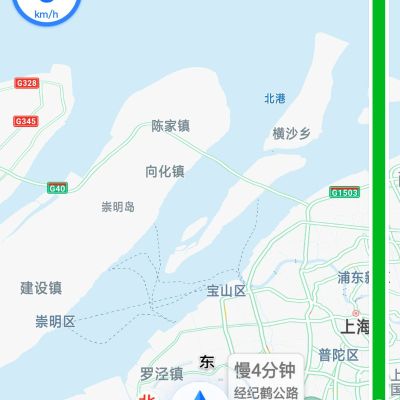 安装工