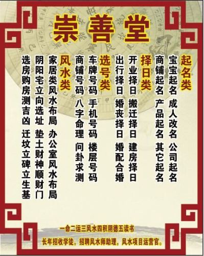 起名店起名风水店宝宝起名