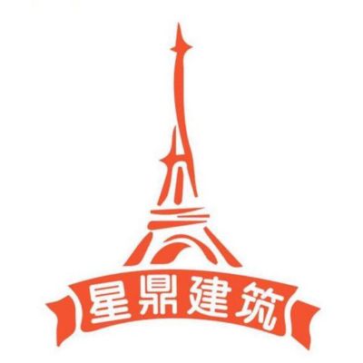 星鼎建筑装饰主打家装公装