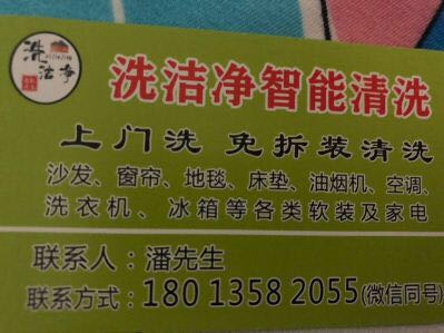 苏锡常地区免费上门